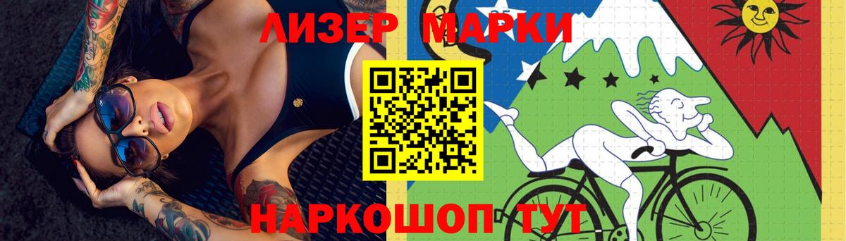 Лсд 25 экстази кислота  Вход с VPN  Саянск 