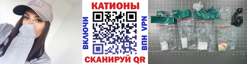 купить наркотики цена Саянск darknet как зайти МЕФ 4 MMC