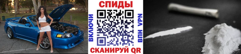 дарнет шоп  Саянск  Метамфетамин пудра 