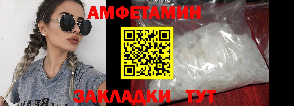Метамфетамин  Метамфетамин кристалл  Вход с VPN  Саянск  Метамфетамин кристалл 