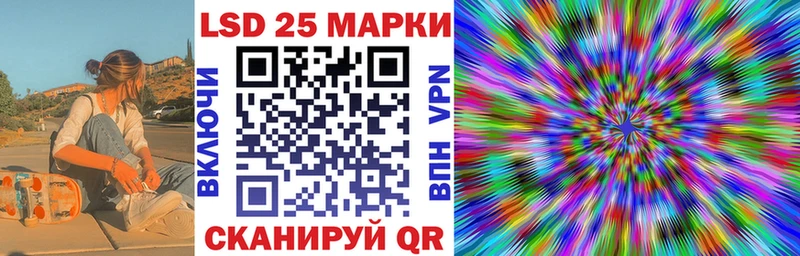 Марки N-bome 1,5мг наркотики Саянск