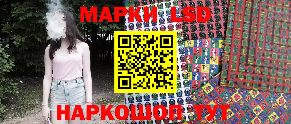 Саянск  Марки N-bome 1500мкг  купить наркоту  Вход с VPN  Марки N-bome 