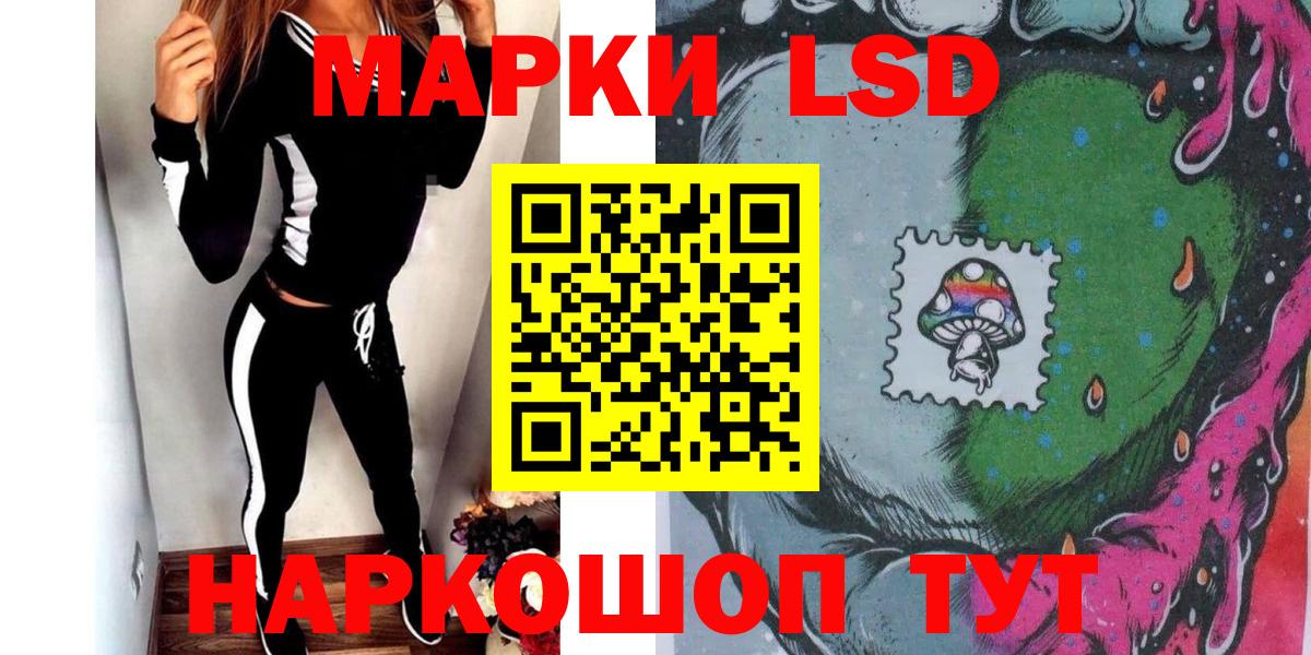Марки N-bome 1,5мг Саянск
