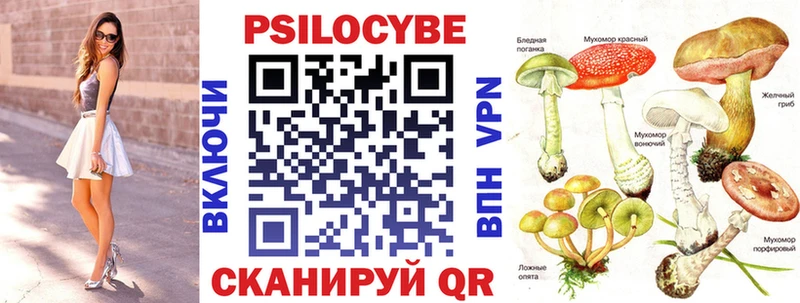 Галлюциногенные грибы ЛСД  Саянск 