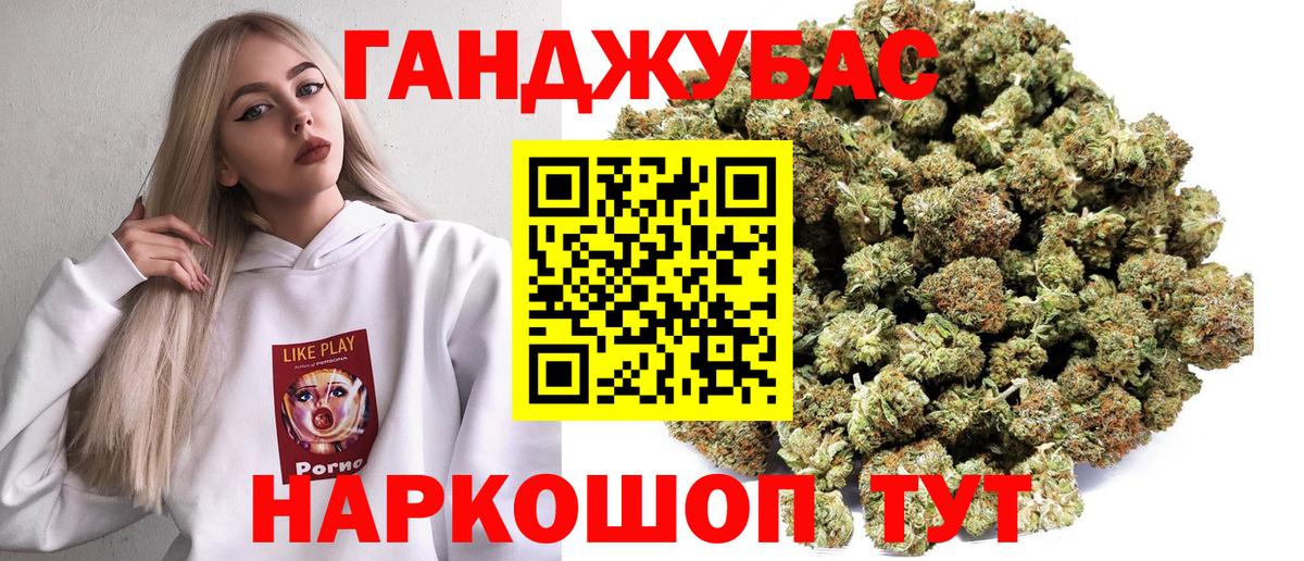 Саянск  Бошки марихуана индика  Вход с VPN  Бошки марихуана конопля  Шишки марихуана Ganja  Конопля AK-47 