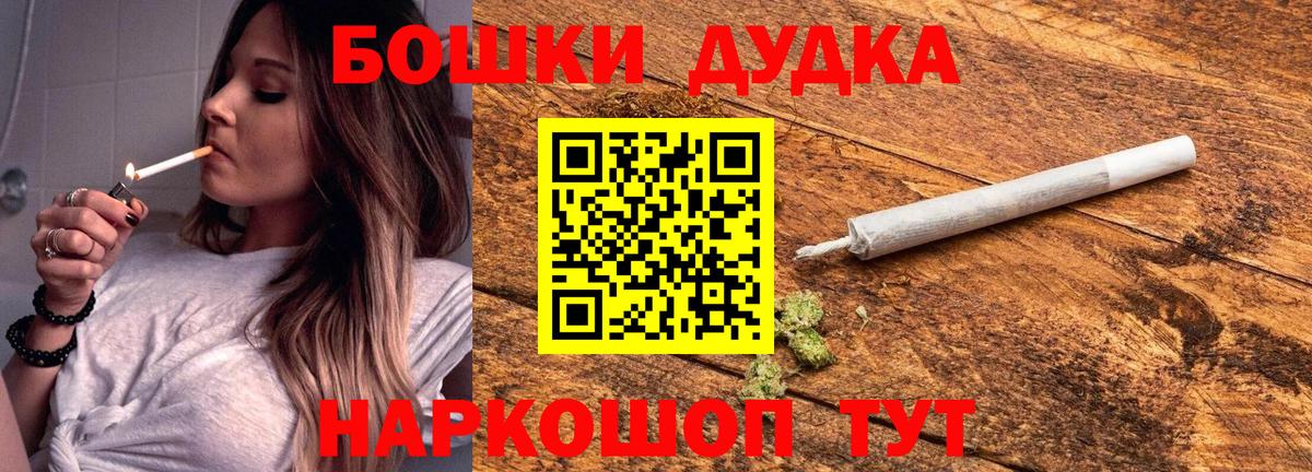 Конопля OG Kush Саянск